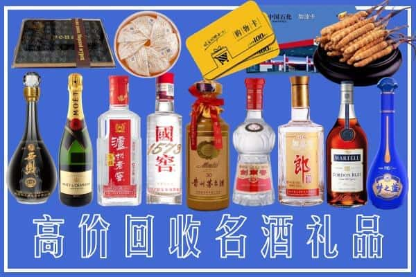 南宁青秀区榑古名酒回收商行