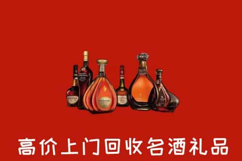 南宁青秀区洋酒回收店